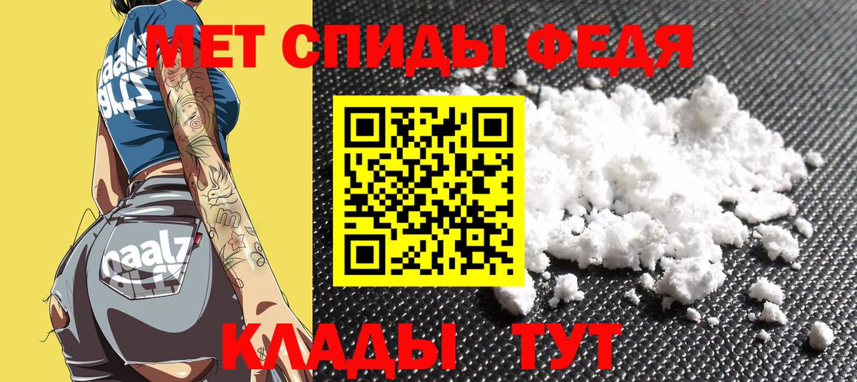 Грязи  АМФЕТАМИН  Вход с VPN  АМФЕТАМИН  Амфетамин VHQ 