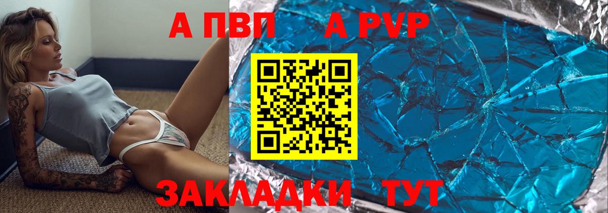 Грязи  Альфа ПВП VHQ  Вход с VPN 