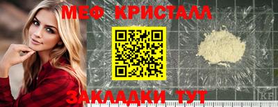 мефедрон мука Кизилюрт