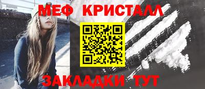 мяу мяу мука Кизляр