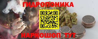каннабис Ковров