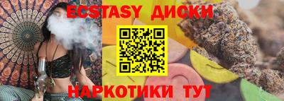 наркотики Керчь