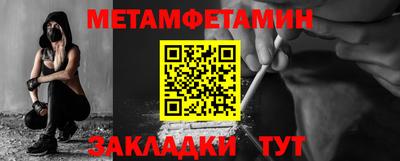 мефедрон мука Кизилюрт