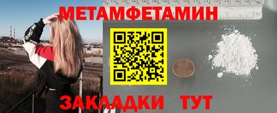 мефедрон мука Кизилюрт