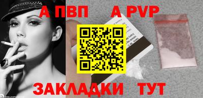 МДМА Когалым