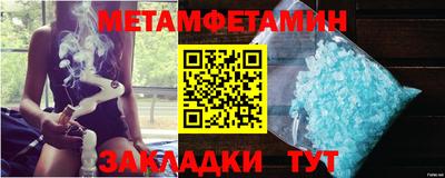 мяу мяу мука Кизляр
