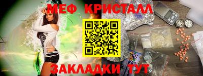 мяу мяу мука Кизляр