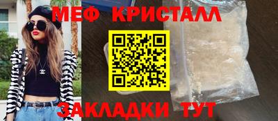 мяу мяу мука Кизляр