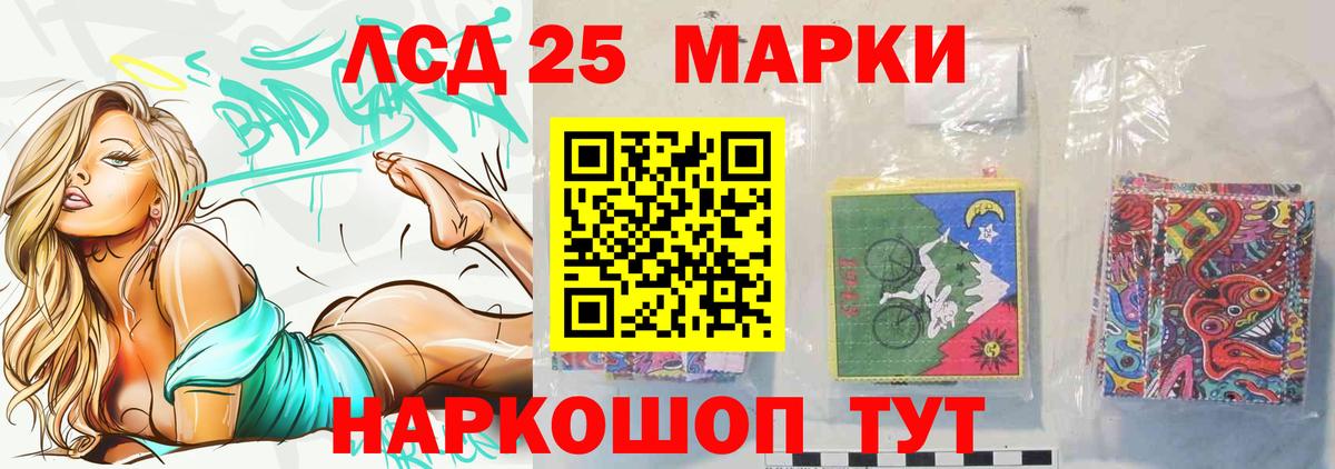 LSD-25 экстази кислота  LSD-25 экстази кислота  Лсд 25 экстази  Грязи  MEGA ТОР  Вход с VPN 