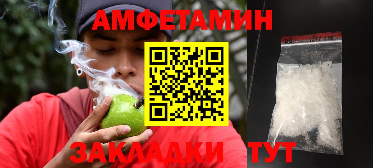 Метадон Грязи