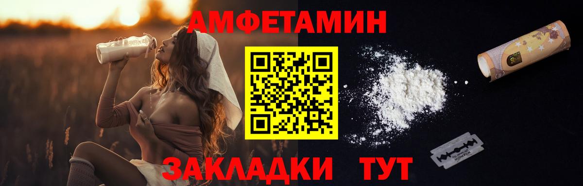 Метамфетамин мет  Первитин  Метамфетамин мет  Грязи  Вход с VPN 