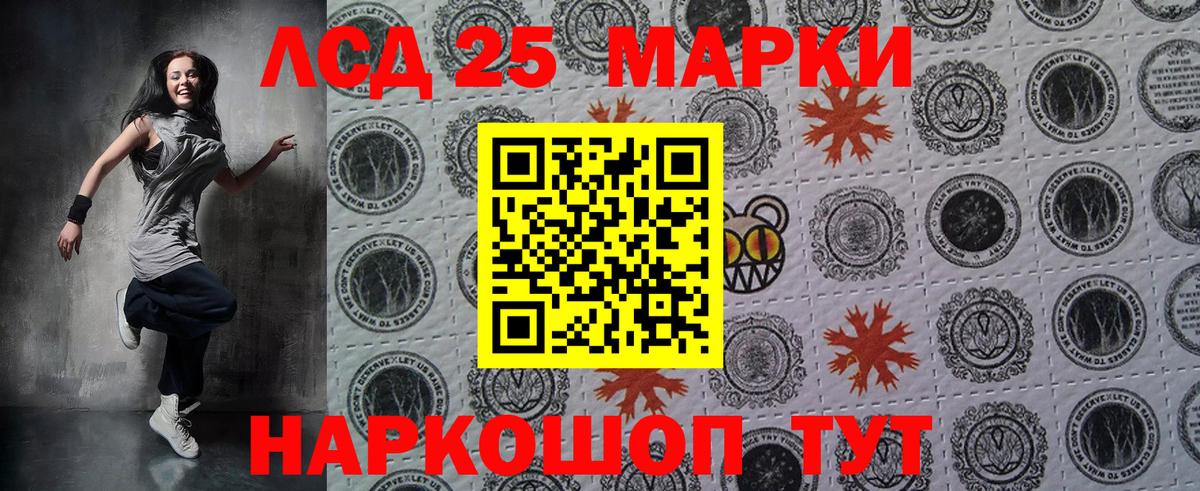 Грязи  Наркотические марки 1500мкг  Вход с VPN 