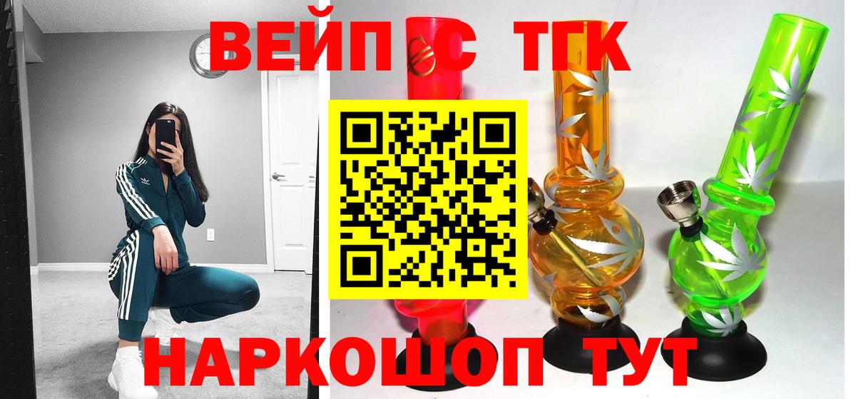 Грязи  ТГК гашишное масло  Вход с VPN  ТГК Wax 