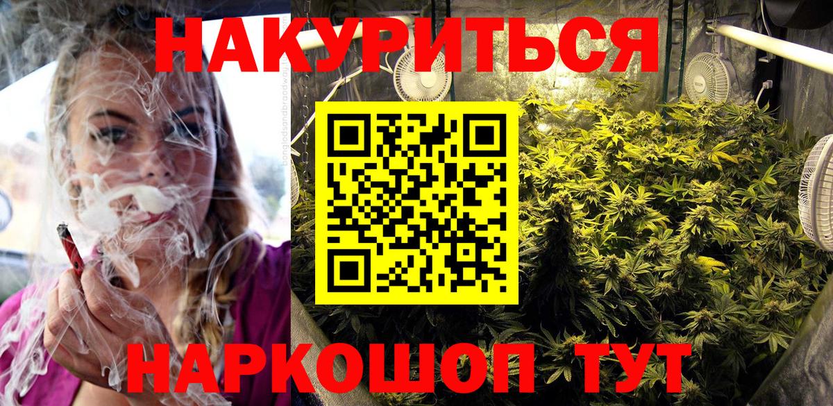 Шишки марихуана VHQ Грязи